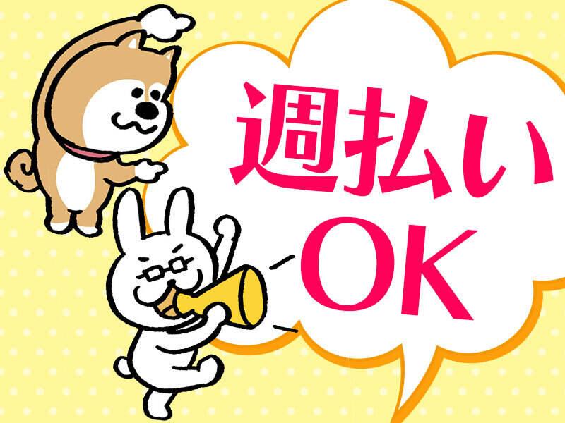 株式会社ゲットワークス　採用担当の仕事画像3