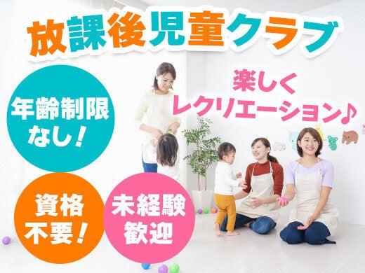 株式会社ゲットワークス 001の仕事画像1