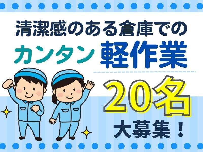 山崎グループ 採用担当【001】の仕事画像3