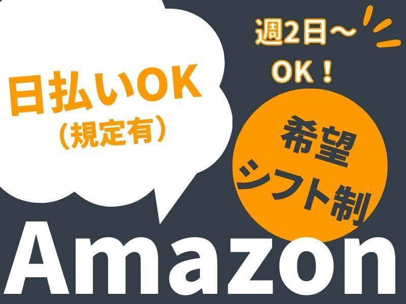 山崎グループ 採用担当【006】の仕事画像1