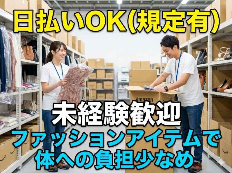 山崎グループの仕事画像1
