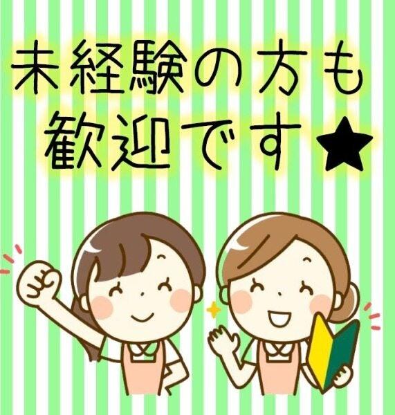 訪問介護サ責/４０～５０代活躍中です/正社員(医療・介護・福祉、大阪市淀川区)のイメージ画像