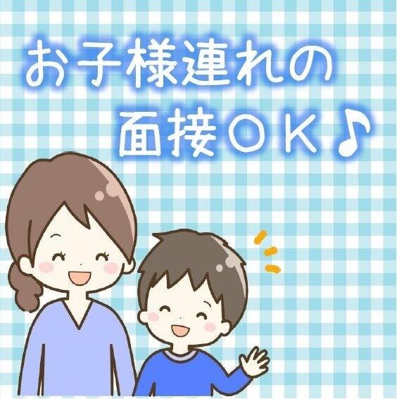 株式会社ジャパンコネクト 本社の仕事画像1