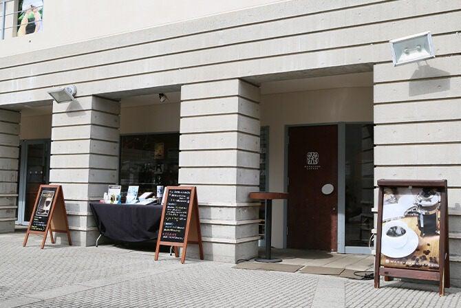 株式会社丸山珈琲の仕事画像1