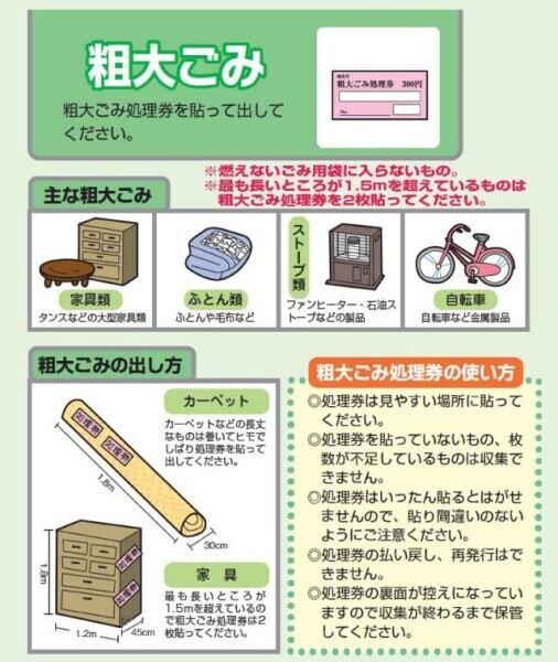 株式会社　上原産業　【池田営業所】の仕事画像2