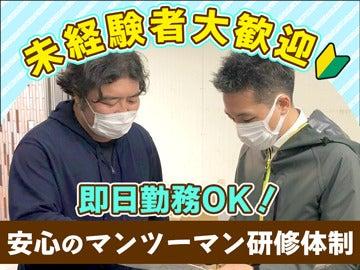 株式会社シーエイチアイの仕事画像2