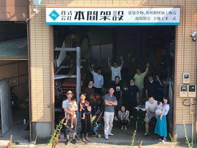 株式会社本間架設の仕事画像1
