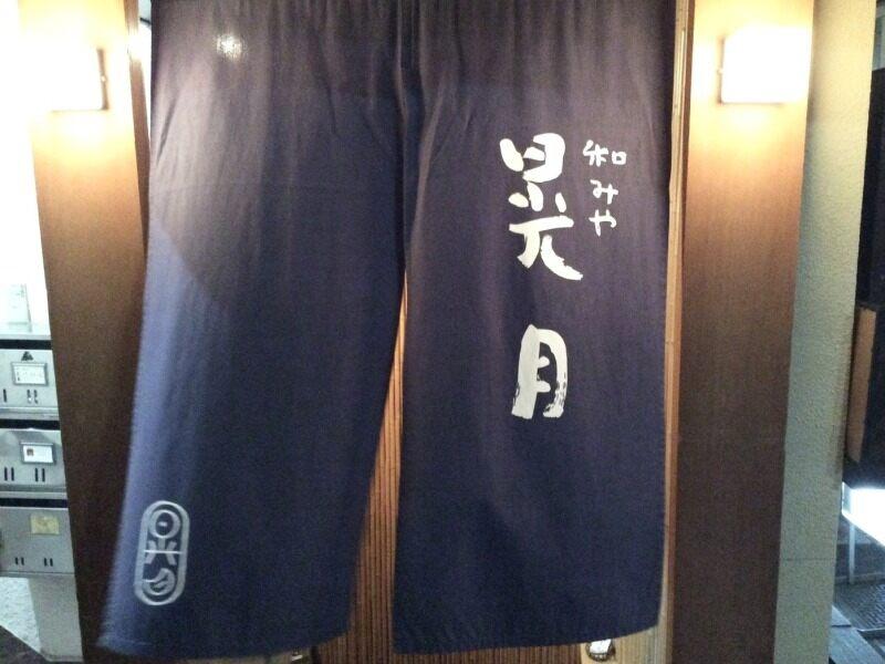 和みや　晃月の仕事画像2