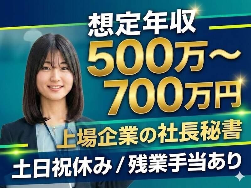 株式会社アイ＆カラーの仕事画像1