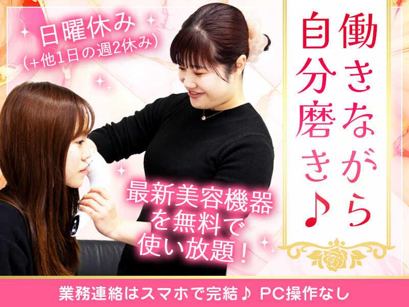 アイテムグループ(WES)の仕事画像1