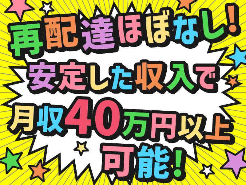 Kコネクト株式会社の仕事画像2