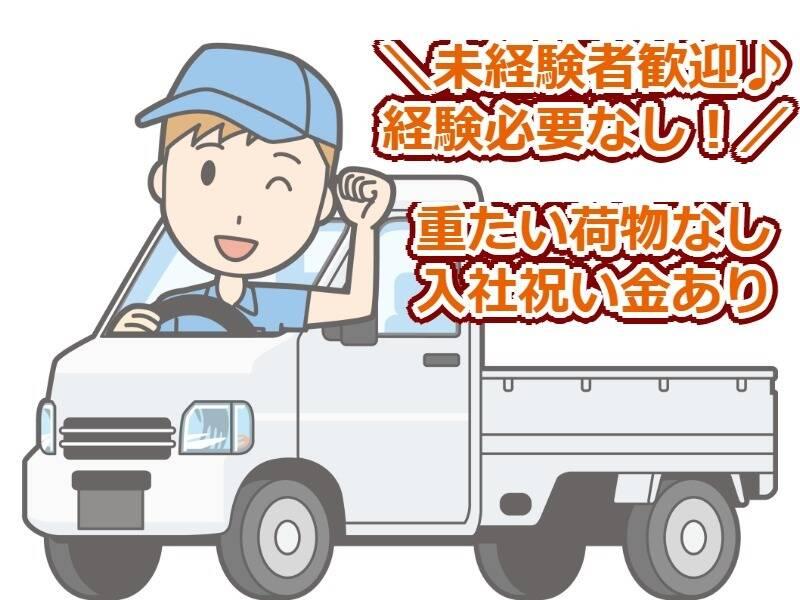 Kコネクト株式会社の仕事画像3