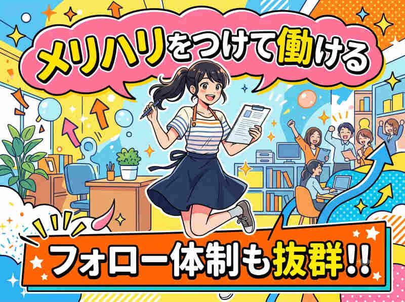 株式会社リンクエイトの仕事画像1