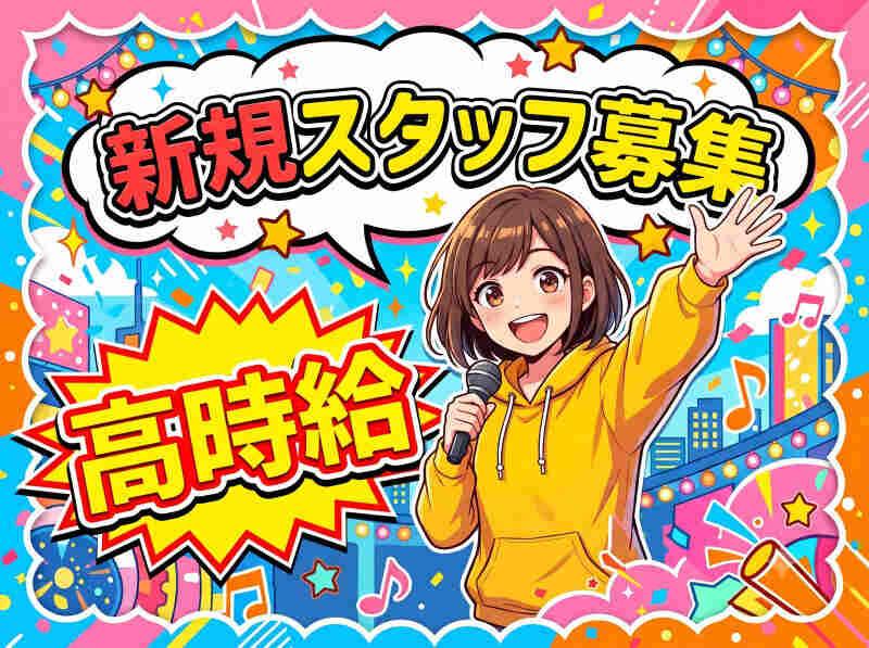 株式会社リンクエイトの仕事画像3