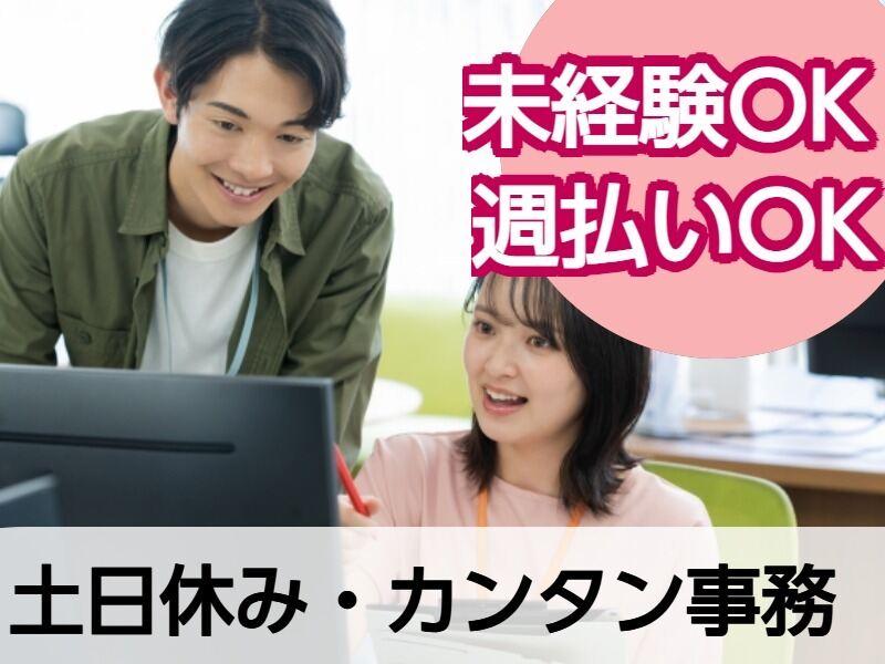 株式会社リンクエイト 採用受付【01】の仕事画像3