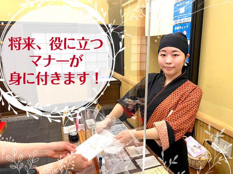 ひつまぶし う家(うや) 八事本店の仕事画像3