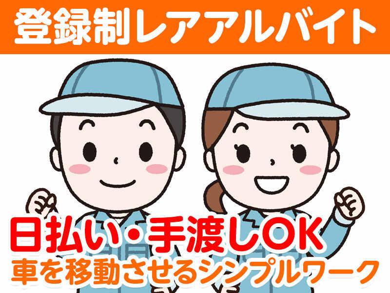 日誠港運株式会社の仕事画像1