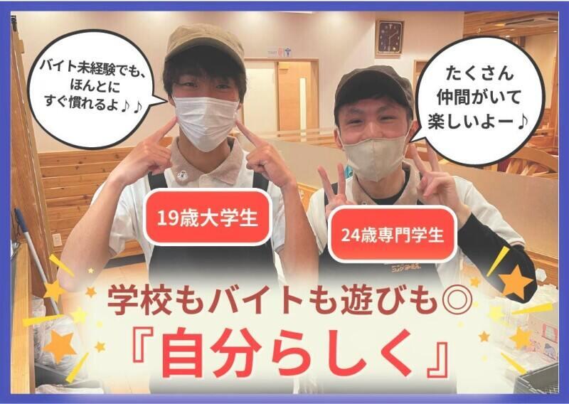 コメダ珈琲ライフガーデン水巻店の仕事画像2