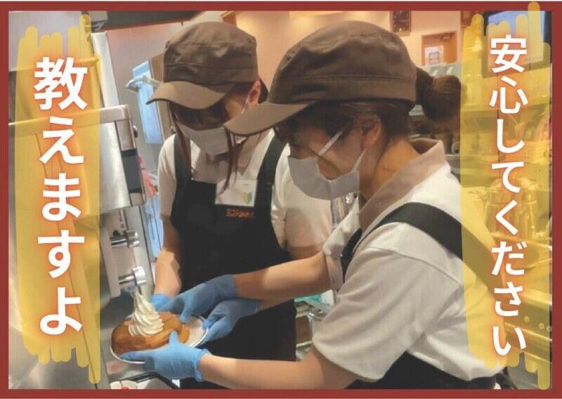 コメダ珈琲ライフガーデン水巻店の仕事画像3