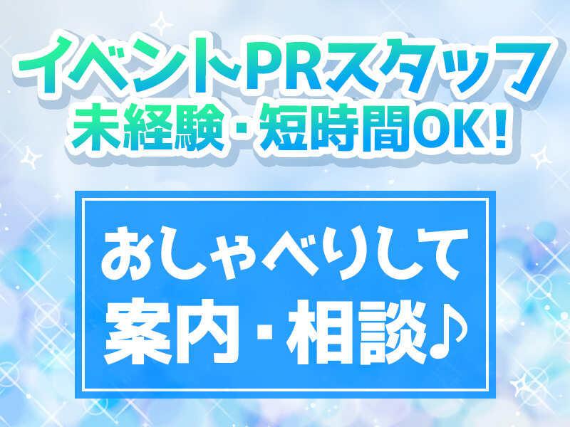 株式会社アルファネット埼玉の仕事画像1