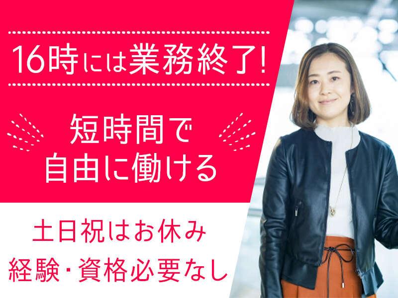 株式会社アルファネット埼玉の仕事画像1