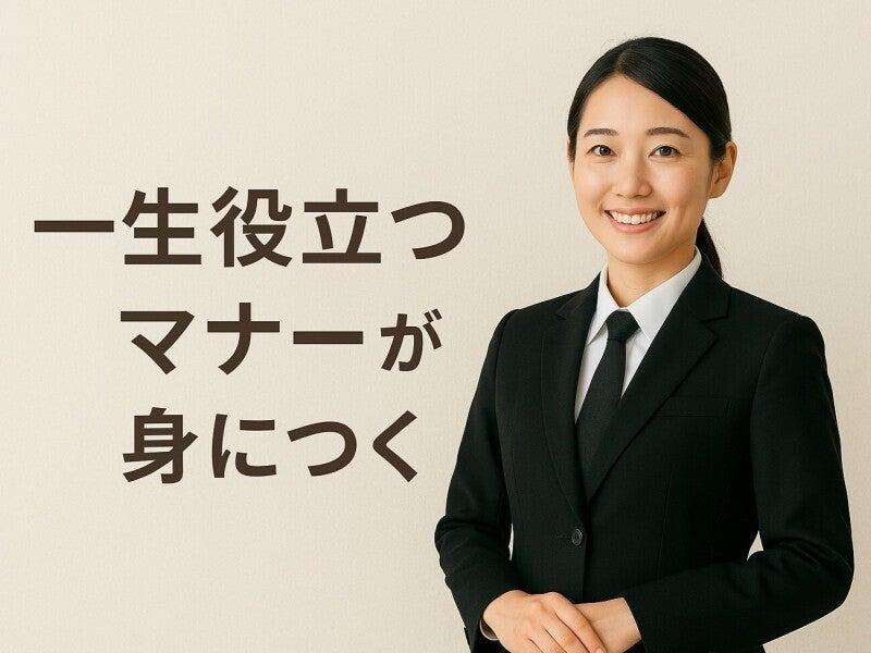 株式会社アルファネット埼玉の仕事画像1