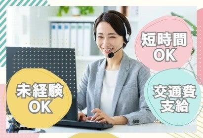 株式会社アルファネット埼玉の仕事画像1