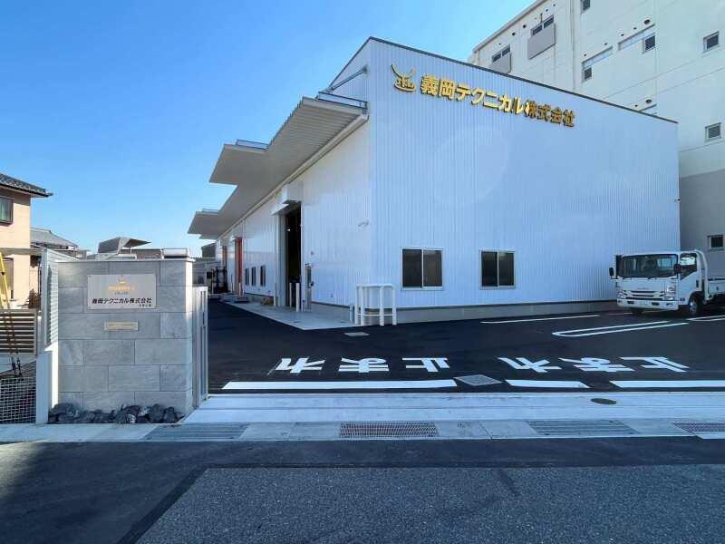 義岡テクニカル株式会社の仕事画像3