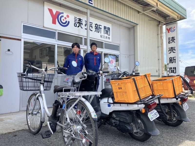 YC和歌山南の仕事画像1