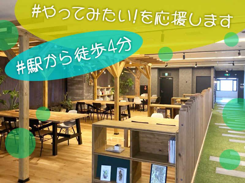 近藤リフレサービス株式会社の仕事画像1