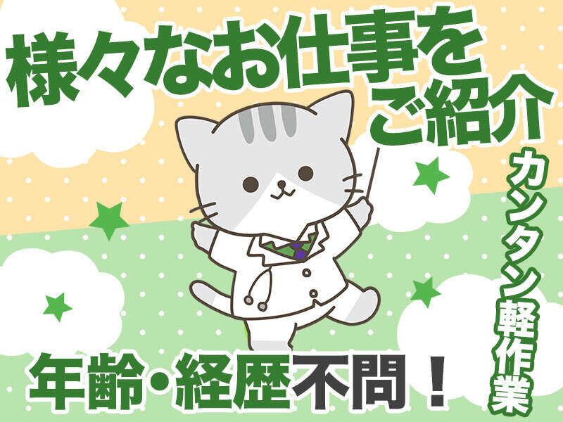 株式会社ファーストイノベーション採用担当の仕事画像1