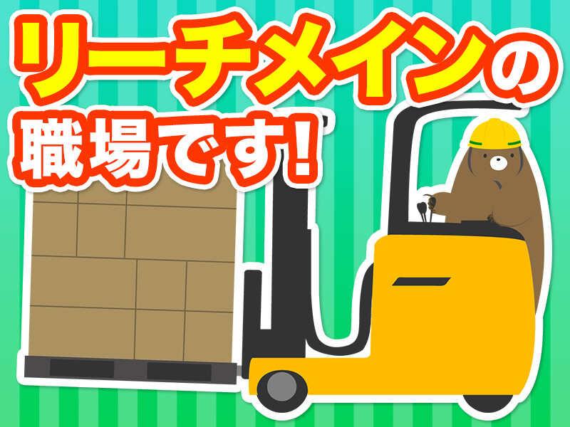 株式会社ファーストイノベーション採用担当の仕事画像1