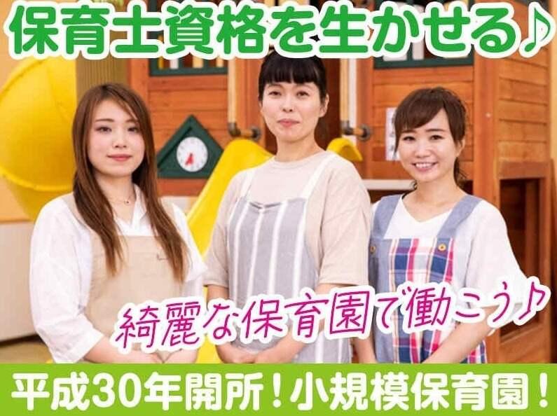 株式会社キャストステーションの仕事画像1