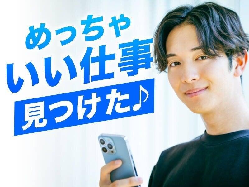 株式会社キャストステーションの仕事画像3