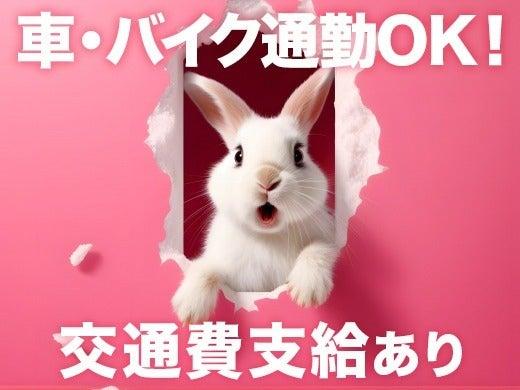 株式会社キャストステーションの仕事画像1