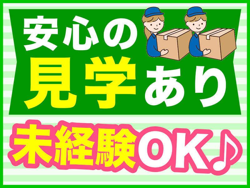 株式会社キャストステーションの仕事画像1