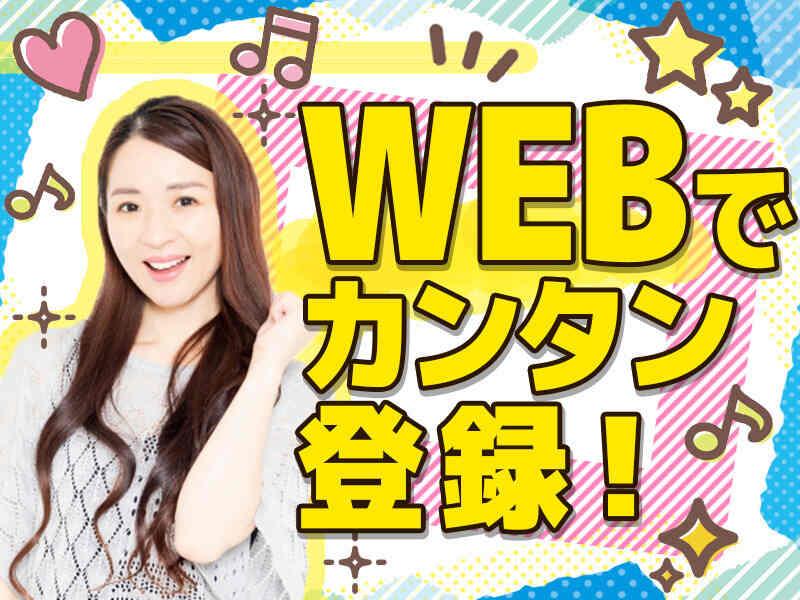 株式会社キャストステーションの仕事画像1