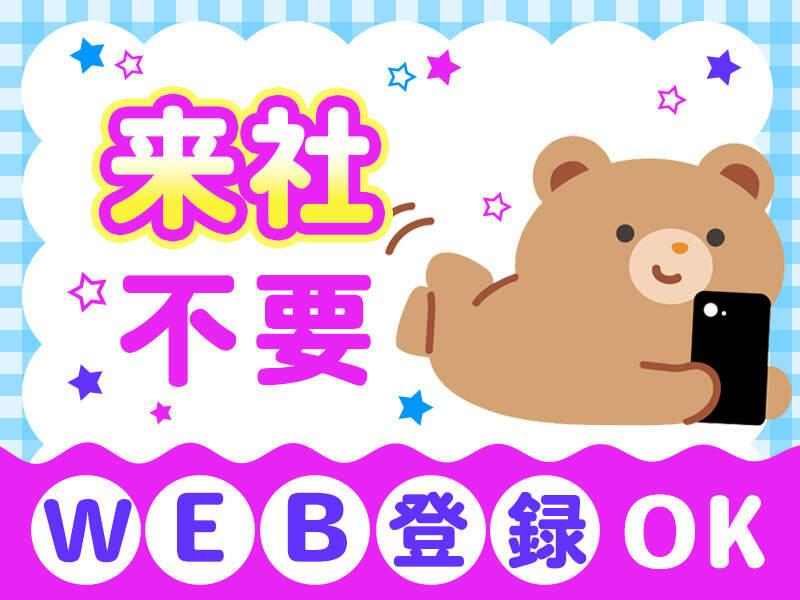 株式会社キャストステーションの仕事画像1