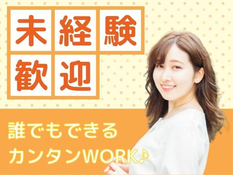 株式会社キャストステーションの仕事画像1