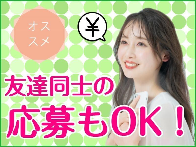 株式会社キャストステーションの仕事画像1