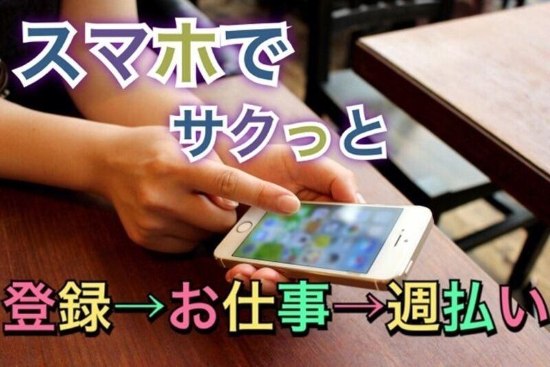 株式会社キャストステーションの仕事画像3