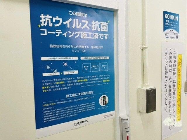 市原メディカルキュアの制服3