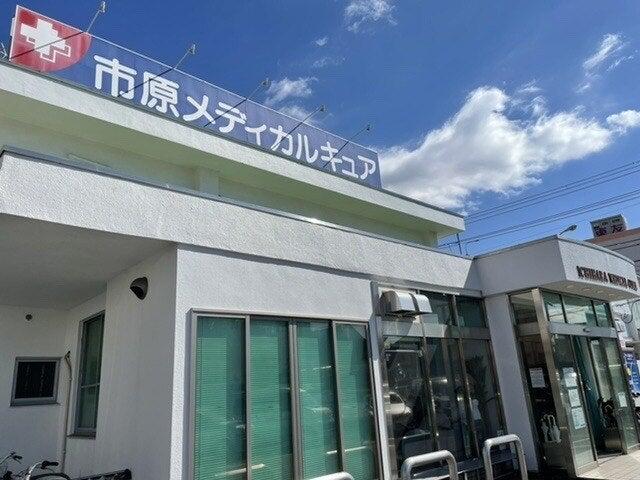 市原メディカルキュアの仕事画像1