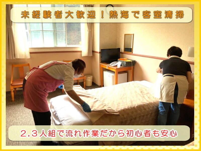 箱根強羅ホテルパイプのけむりプラスの仕事画像1