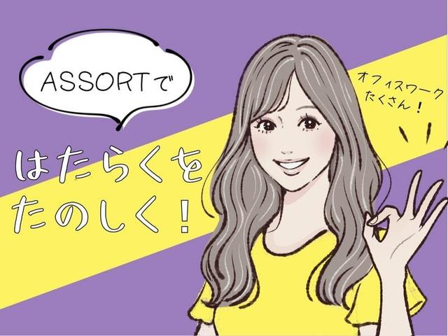 ＼社員登用アリ／メガバンク系列◎ノルマ一切なし♪入金確認TEL(オフィス、大阪市中央区)のイメージ画像