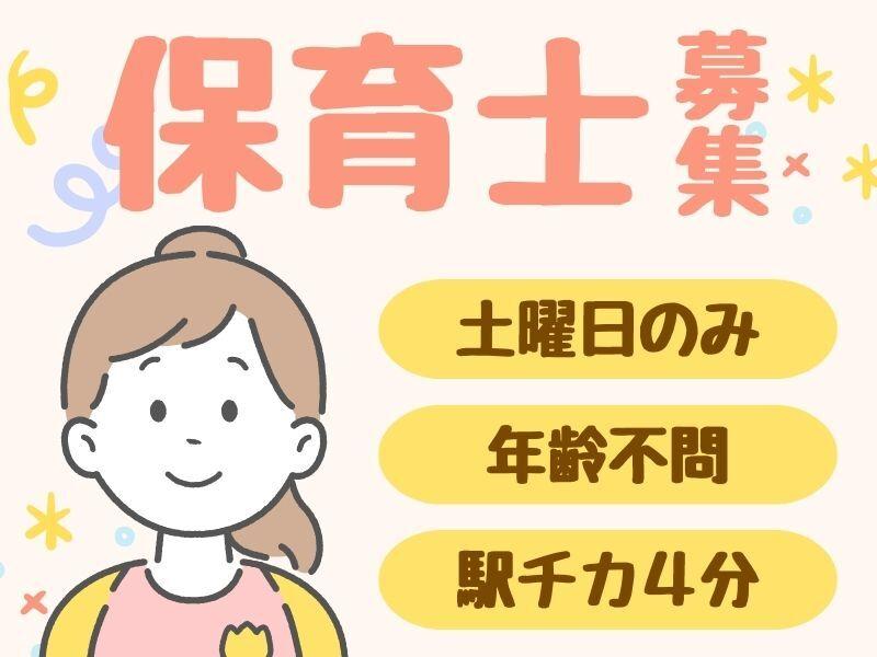 アソート株式会社の仕事画像1