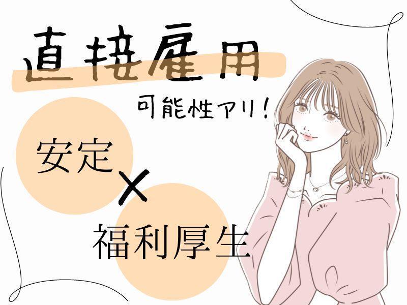 アソート株式会社の仕事画像1