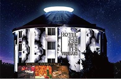 HOTEL TSUBAKI 戸塚の制服2