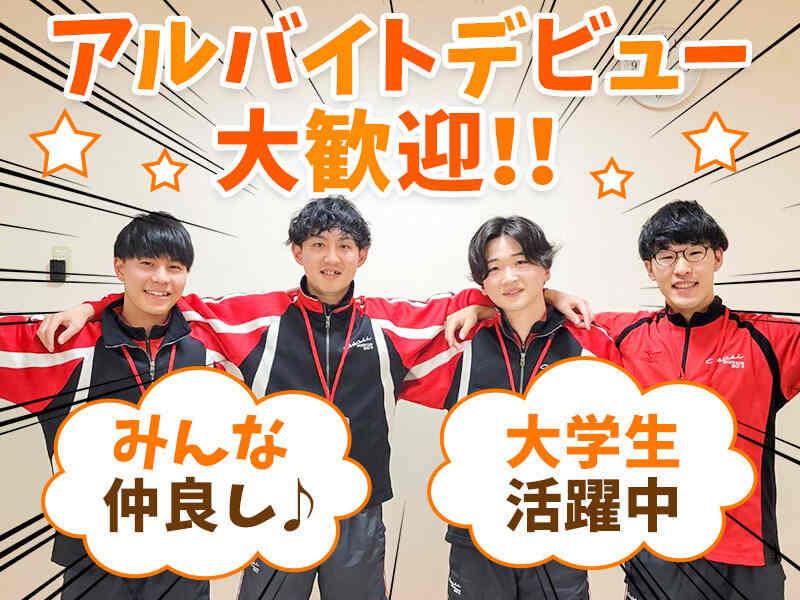 朝日スポーツクラブ［BIG-S江坂］の仕事画像1