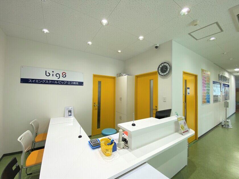 スイミングスクールビッグ・エス鶴見の制服1